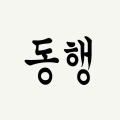 기획*****_썸네일