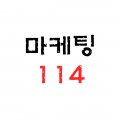 마케*****_썸네일