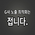 토탈마케팅디자인 프로필