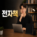 사주*****_썸네일