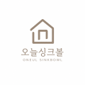 오늘*****_썸네일