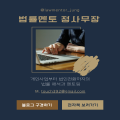 법률*****_썸네일