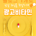 스마*****_썸네일