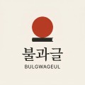 도서*****_썸네일