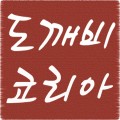 사랑*****_썸네일