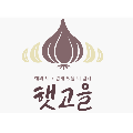 햇고*****_썸네일