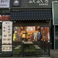 후쿠*****_썸네일