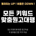 맞춤*****_썸네일