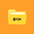 폴더*****_썸네일