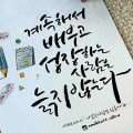 경청과공감 프로필