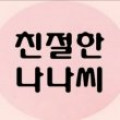 투명*****_썸네일
