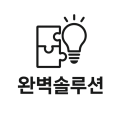 완벽*****_썸네일