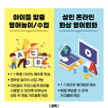 Englishlearning 프로필