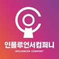 인플*****_썸네일