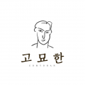 고묘*****_썸네일
