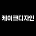 케이*****_썸네일