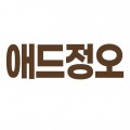디노*****_썸네일