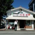 인천*****_썸네일