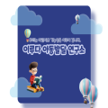 이루*****_썸네일