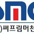 주식*****_썸네일