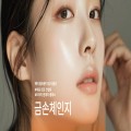 금손*****_썸네일