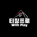 티칭*****_썸네일