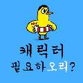 약탄*****_썸네일