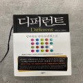 기업*****_썸네일