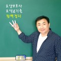 이선배 프로필