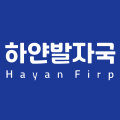 하얀*****_썸네일