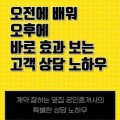 창업*****_썸네일