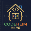 코드*****_썸네일