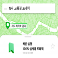 여수*****_썸네일