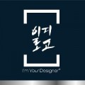 이디로고 프로필