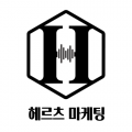 헤르*****_썸네일