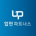 업턴파트너스 프로필