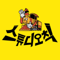 스튜*****_썸네일