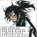 킴마에 프로필