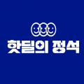핫딜*****_썸네일