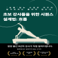 쏘피*****_썸네일