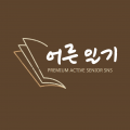 송승*****_썸네일