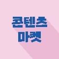 빼움*****_썸네일