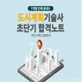 UrbanMasterK 프로필