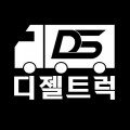 디젤*****_썸네일