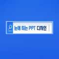 여니*****_썸네일