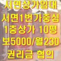 부산*****_썸네일