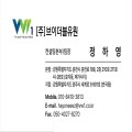 Vw*****_썸네일