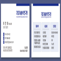 기업*****_썸네일