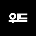 위드*****_썸네일