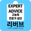 리버브 프로필